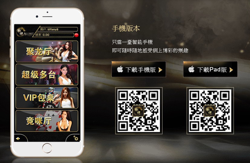 歐博娛樂官網|歐博app地下運彩網站